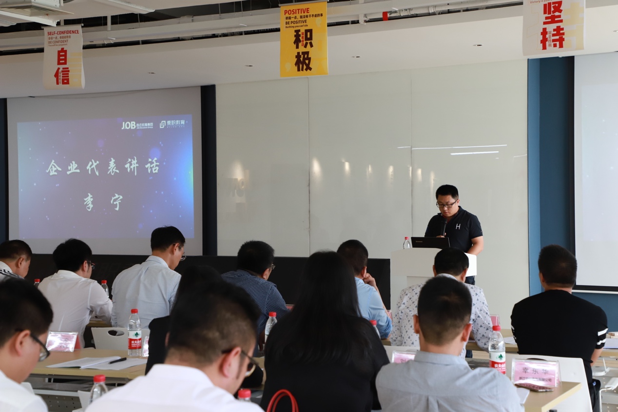 麦职教育产教结合双百计划