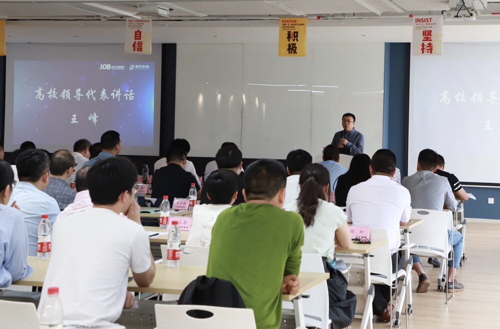 麦职教育产教结合双百计划